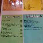 RESTAURANT　Fun Fun - 