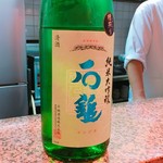 Hoshinaka - 石鎚  純米大吟醸