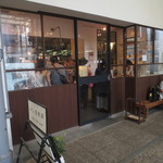 パン屋航路 - 尾道本通り商店街にあります。