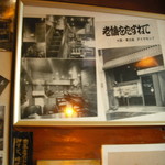 ダイヤモンド珈琲 - 