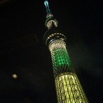 食幹 ソラマチ - 