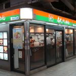 きしめん 住よし JR名古屋駅 1・2番線ホーム店 - 名代きしめん住よし名古屋駅1・2番線ホーム食彩品館.jp撮影