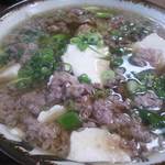 千とせ 本店 - 肉吸い