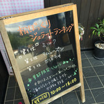 松ぼっくり - この日のジェラートランキング♪1位はミルクです(^-^)/