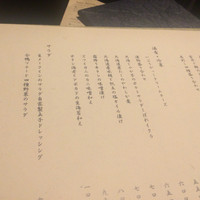 宇田川 紫扇 - 