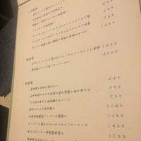 宇田川 紫扇 - 