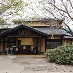 梅の花バイキング ほたる - 