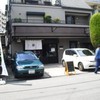 本町製麺所 阿倍野卸売工場 中華そば工房