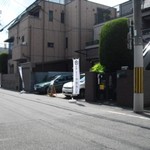 本町製麺所 阿倍野卸売工場 中華そば工房 - 外観