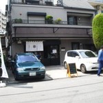 本町製麺所 阿倍野卸売工場 中華そば工房 - 外観