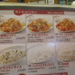 ムンバイキッチン - 