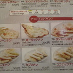 ムンバイキッチン - 