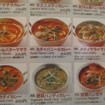 ムンバイキッチン - 