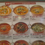 ムンバイキッチン - 