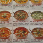 ムンバイキッチン - 