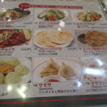 ムンバイキッチン - 