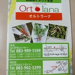 Orutorana - 