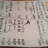 京橋 二刀流 - この日のオススメメニュー