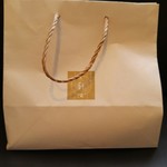 旬席 鈴江 - お土産