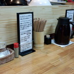 すっぽんラーメン 光福 - カウンターセット