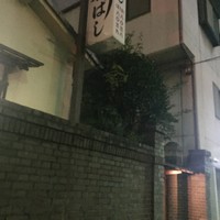 石ばし - 石ばし