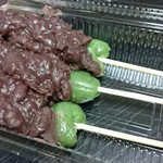 大森末広堂 - ヨモギだんご♪