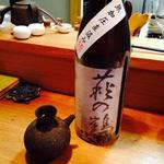 ら すとらあだ - 