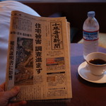 北海道ホテル - 