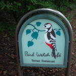 北海道ホテル - 