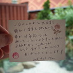 北海道ホテル - 