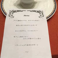 ホテル雅叙園東京 - 