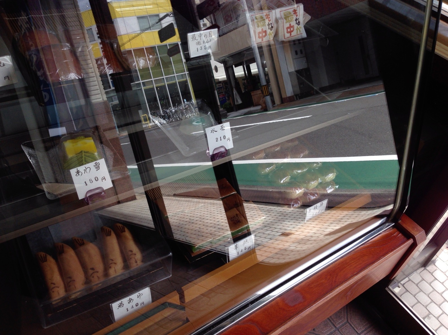 増田屋 name=