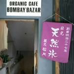 BOMBAY BAZAR - 