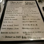 ル・マルカッサン - メニュ－・平成２８年９月１４日