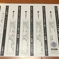 花殿 京橋京阪モール - 