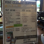 ネオクラシック クローバー - 2016年9月中旬 ドリンクメニュー