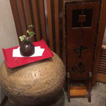 新宿割烹 中嶋 - 