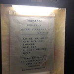 新宿割烹 中嶋 - 