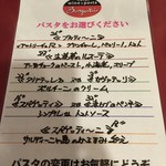 イタリアンバール ブォングスタイオ - 