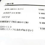 KAKIYA シェル＆シュリンプ - 〆のメニュー　貝汁そば￥７８０もオススメ♪