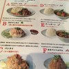 タイ料理バンセーン 西新橋店