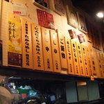 俺のホルモンもつ家　金太 - 