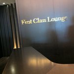 JAL ファーストクラスラウンジ 成田空港 国際線 - 