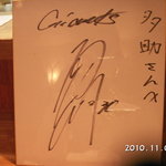 多助割烹 - 巨人の西村さんのサイン