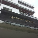 パティスリーグラム - 店名看板