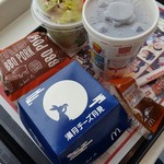 マクドナルド - 