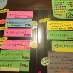 雪みるく - 2016.9.16のメニュー