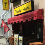 Daphe Munal - お店♪