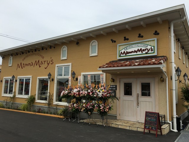 閉店 マンマ マリィ 郡山喜久田店 郡山富田 イタリアン 食べログ