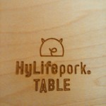 ハイライフ ポーク テーブル - 